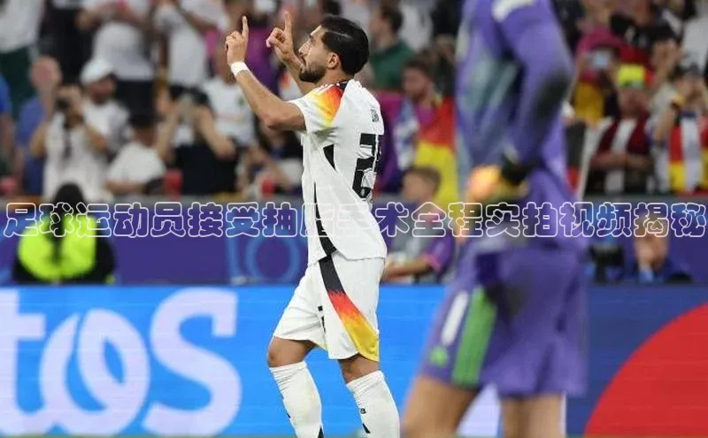 意昂体育4官网挪威主权基金